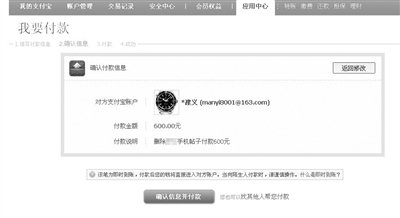 ���ٺ�315��վ����ҵ��������Ͷ�� ÿ��ǧԪ