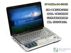 连载:本本型号全解析 第1篇——惠普 连载:本本型号全解析 第1篇——惠普